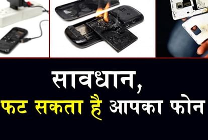 smartphone battery blast reason and safety