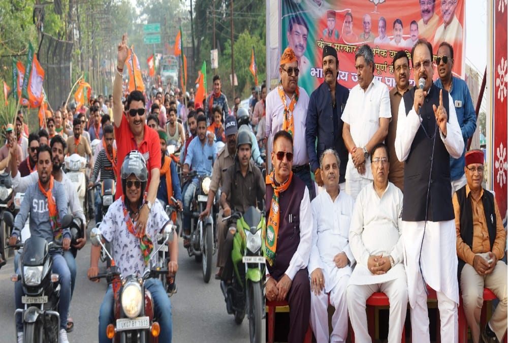 Rally for bjp government four years in uttarakhand