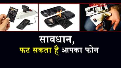 smartphone battery blast reason and safety