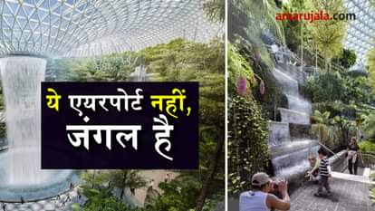 facts about jewel changi airport singapore