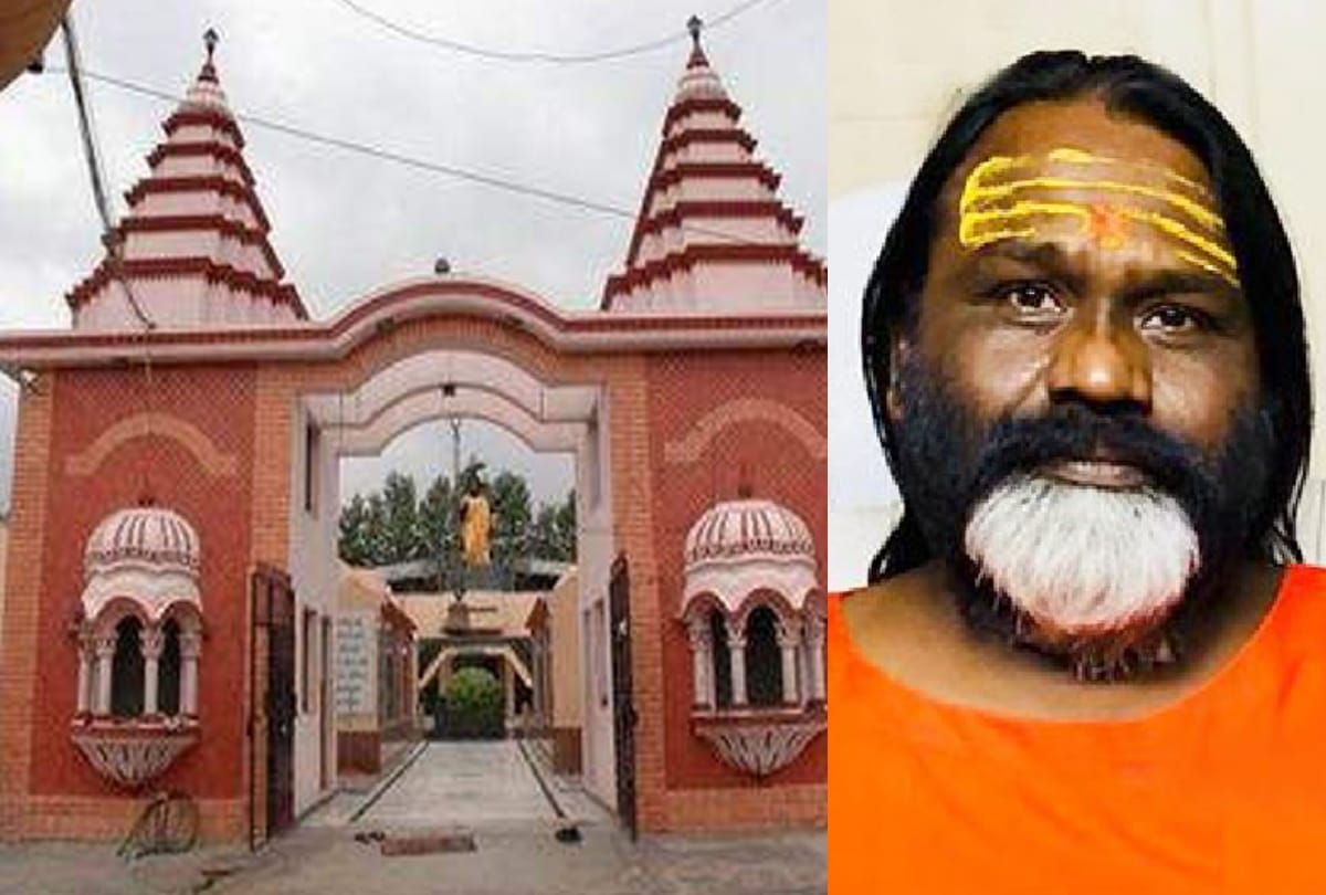 daati maharaj released video and described himself as innocent