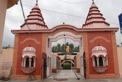 rape accused dati maharaj do not came for police interrogation 