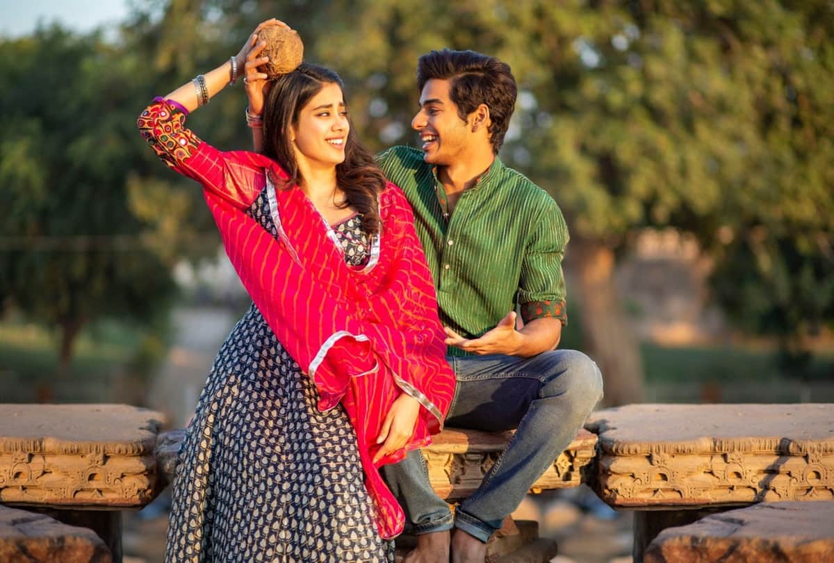 Janhvi Kapoor and Ishaan Khattar Dhadak trailer launched users reactions 