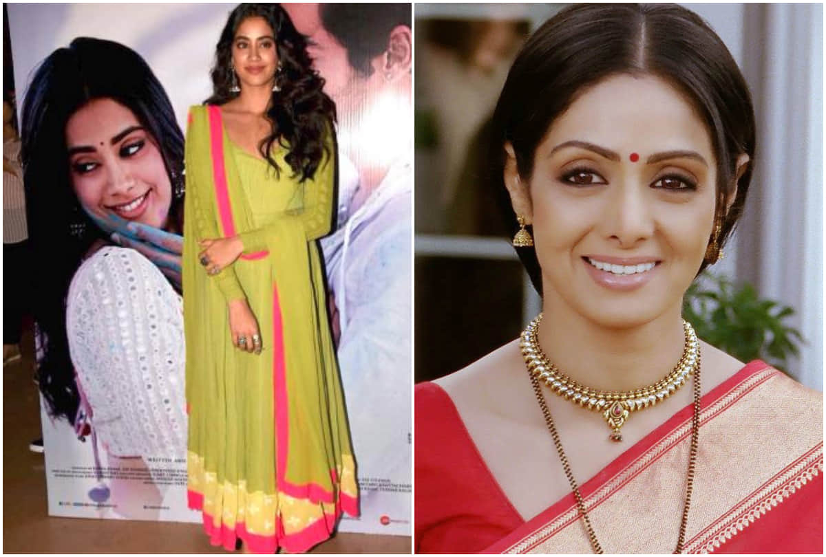 Dhadak trailer Jhanvi Kapoor gets emotional when asked about mom Sridevi