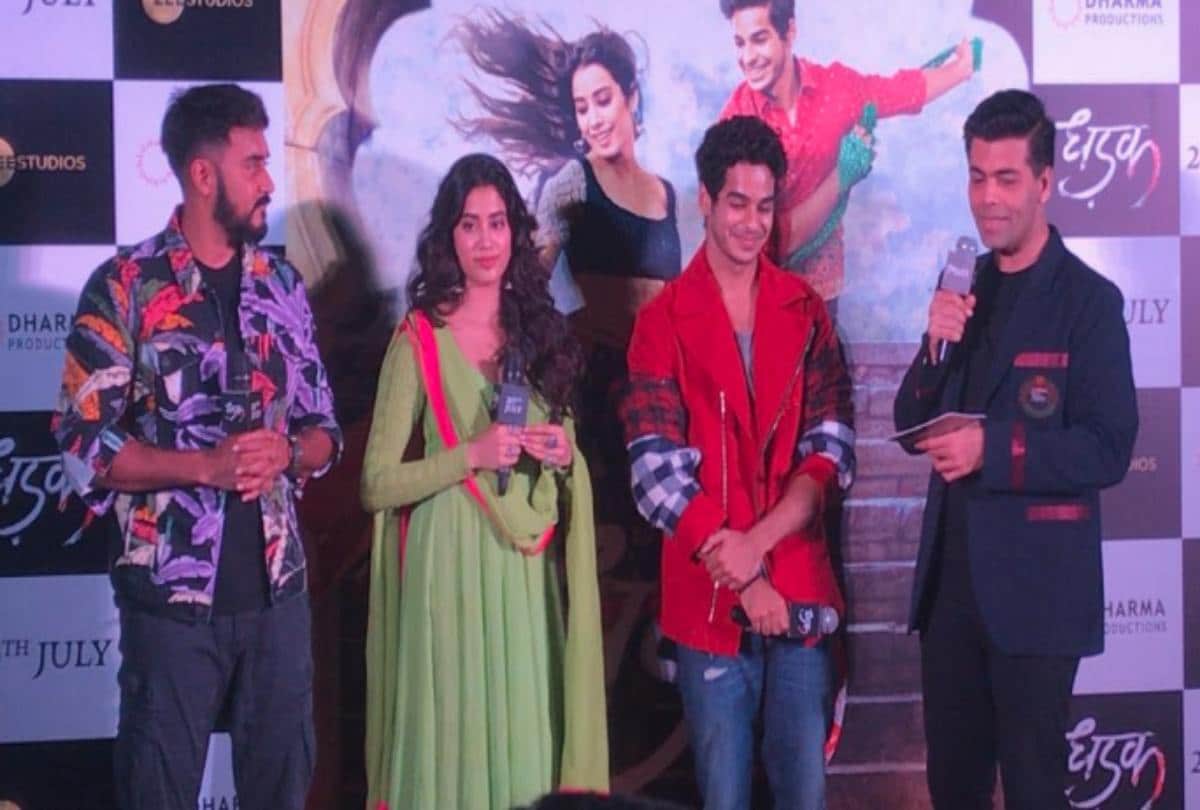 Janhvi Kapoor and Ishaan Khattar Dhadak trailer launched users reactions 
