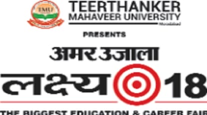 Amar Ujala Education Fair Target Today, Remove Confusion of College