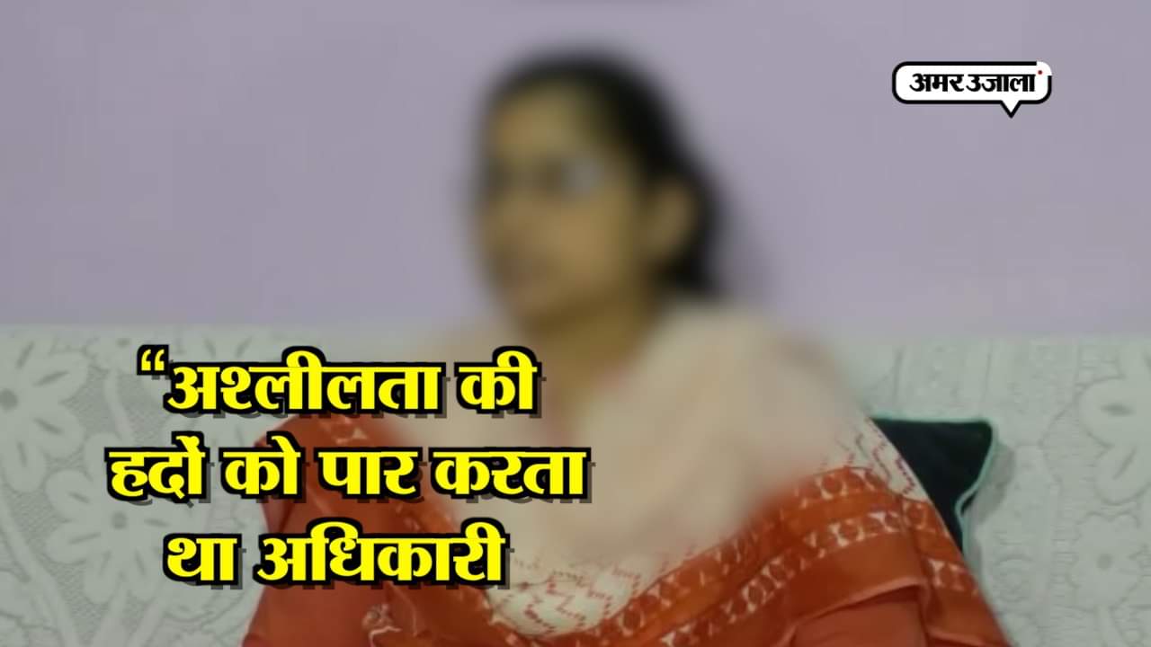 आइएएस अफसर