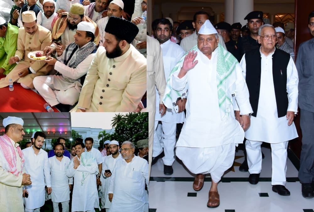 iftar party of akhilesh yadav.