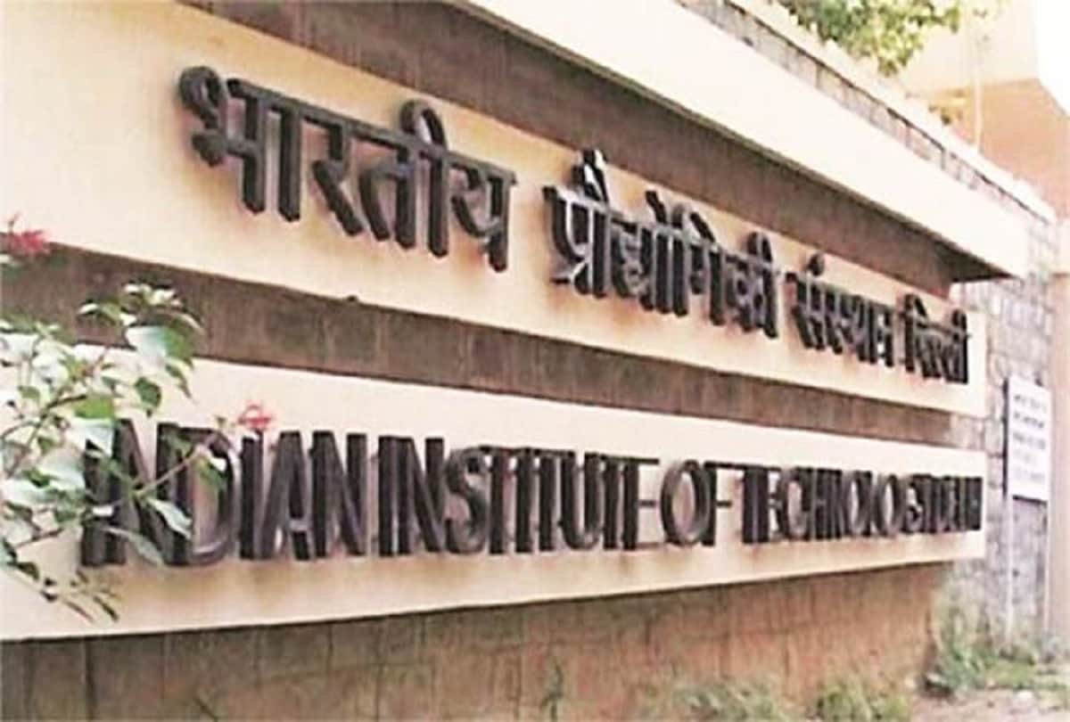 Study in IIT without JEE and GATE, Know how to Apply till last date