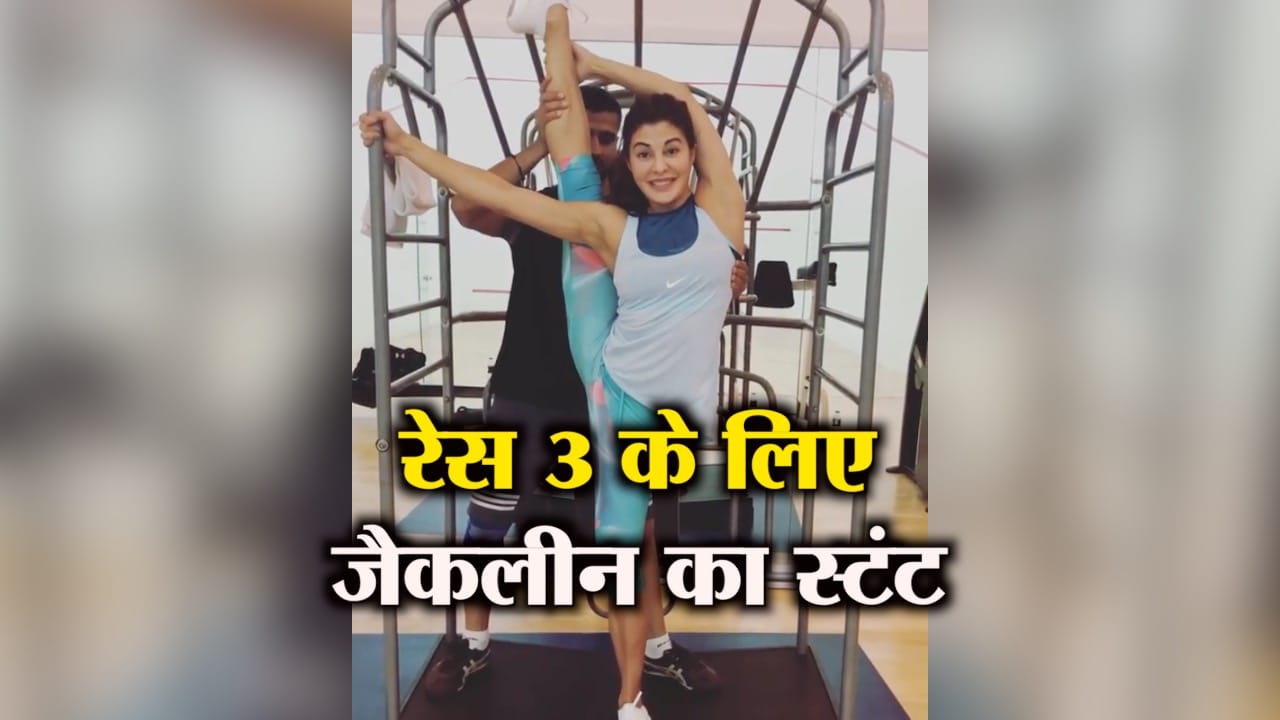 जैकलीन