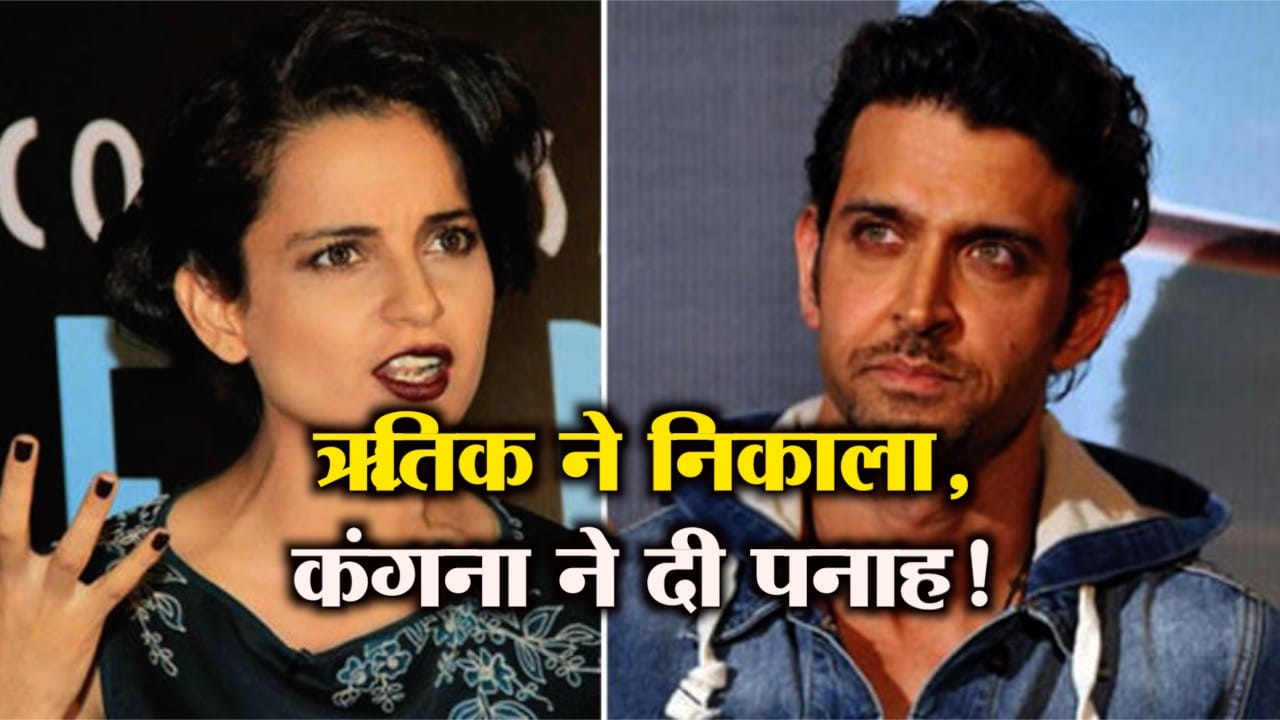 KANGNA 