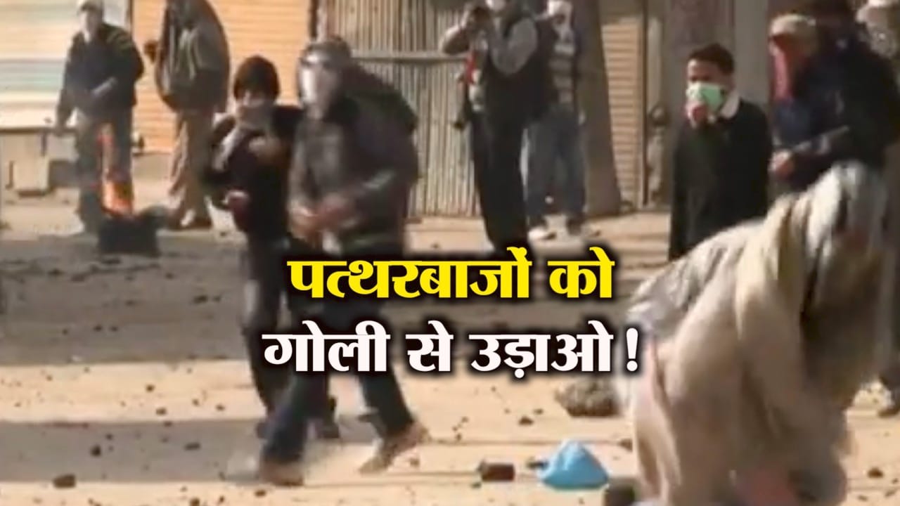KASHMIR 