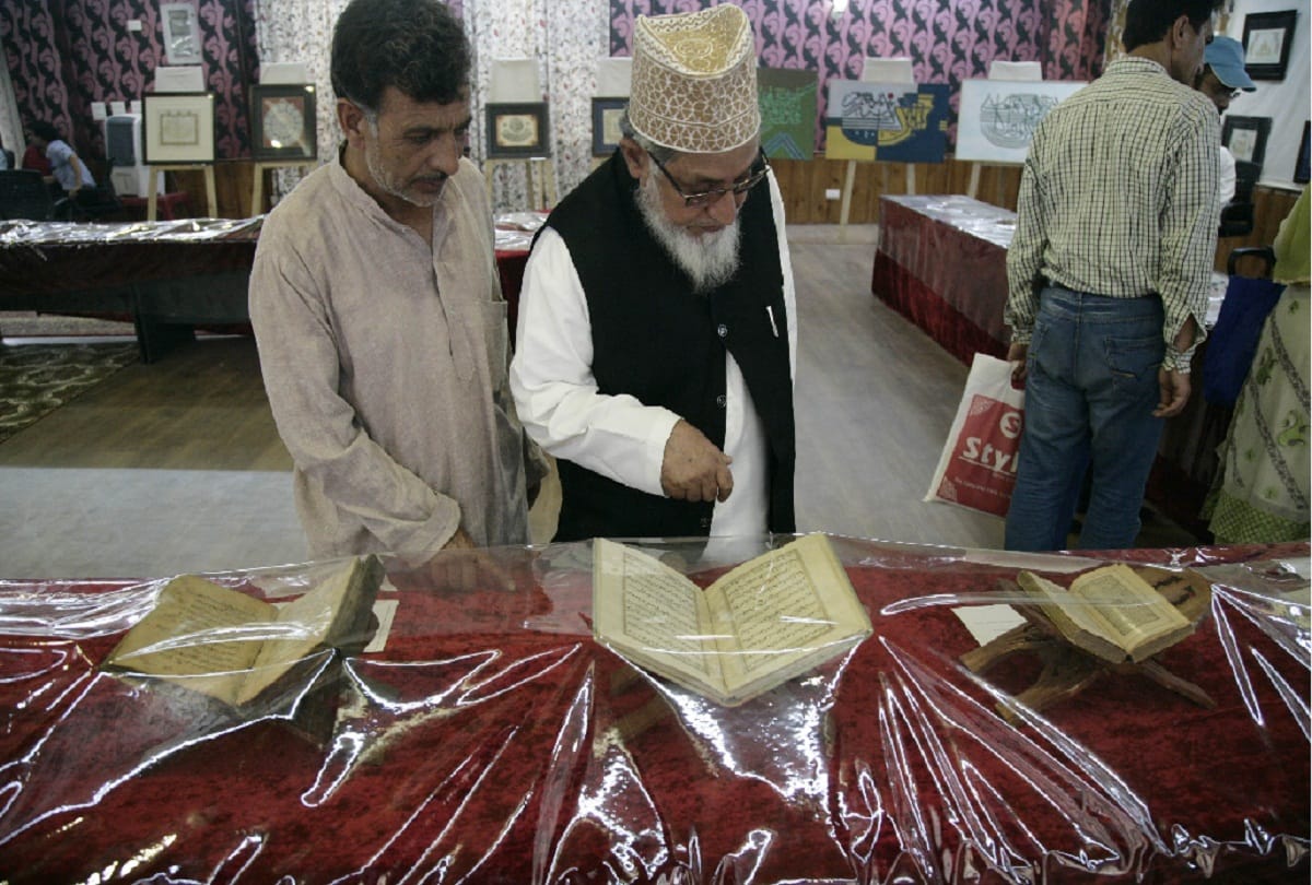 Thousand year old Quran show in Exhibition at TRC conference hall in Srinagar