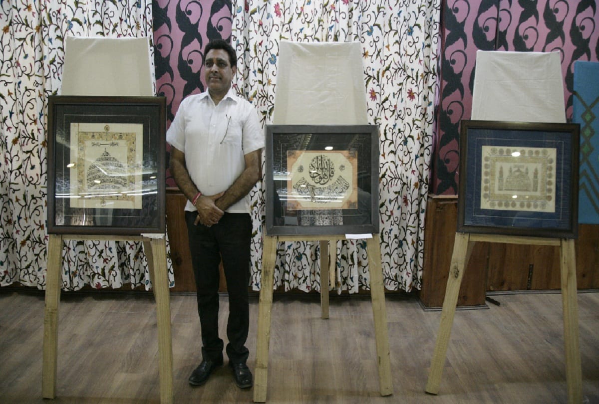 Thousand year old Quran show in Exhibition at TRC conference hall in Srinagar