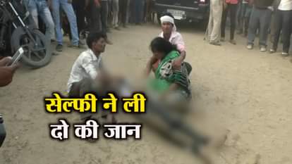 Two friends died while taking selfie 