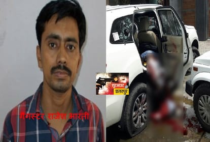 shootout at chhatarpur: gangster rajesh bharti brother denied to take his dead body because