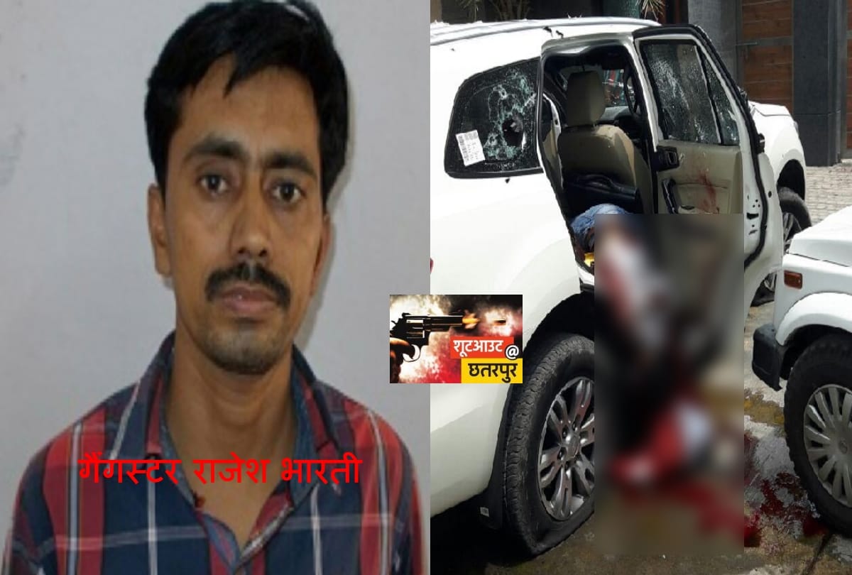delhi encounter: gangster rajesh bharti kill father at age of 15 and this how became gangster