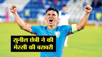 UNKNOWN AND INTERESTING FACTS ABOUT SUNIL CHETRIL INDIAN FOOTBALL TEAM CAPTAIN FIFA 2018