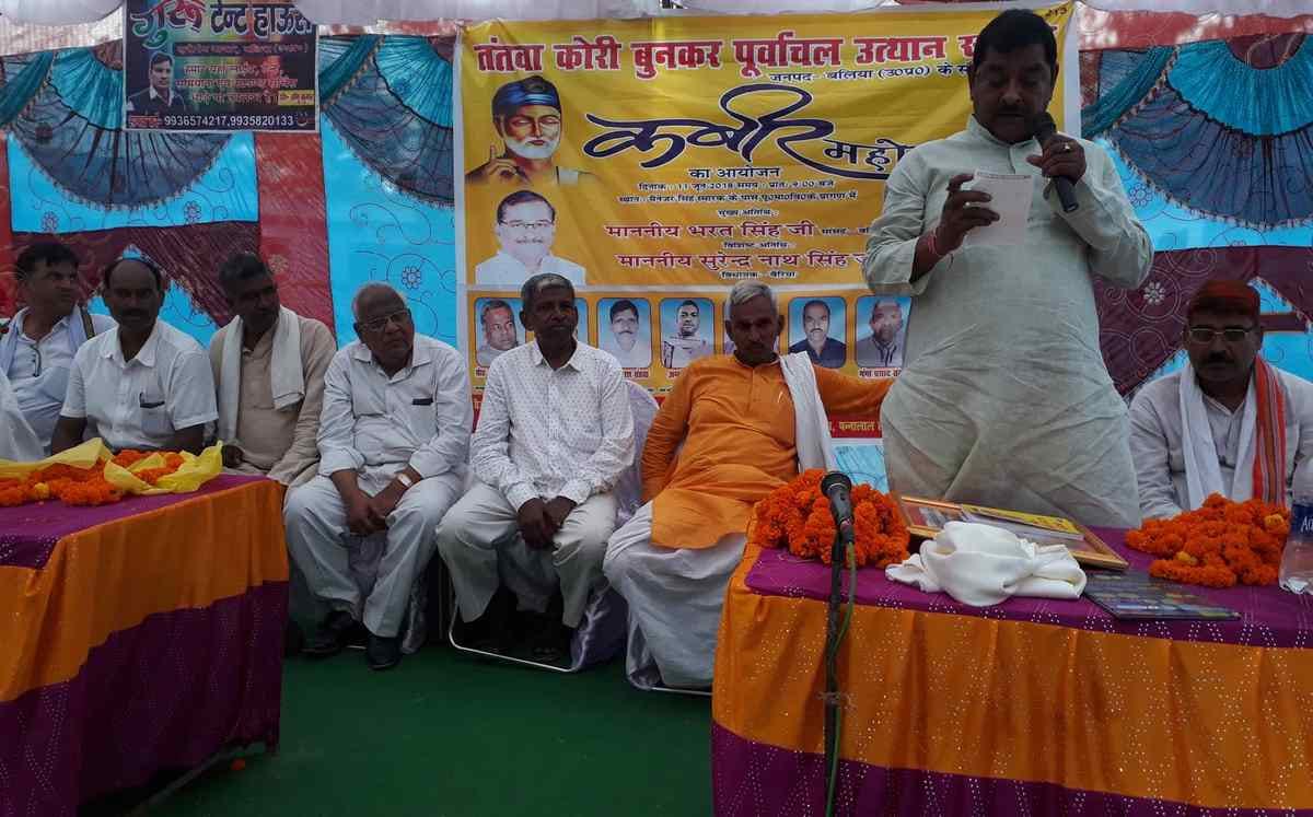 BJP MLA demand change name of muslim rulers named roads and buildings
