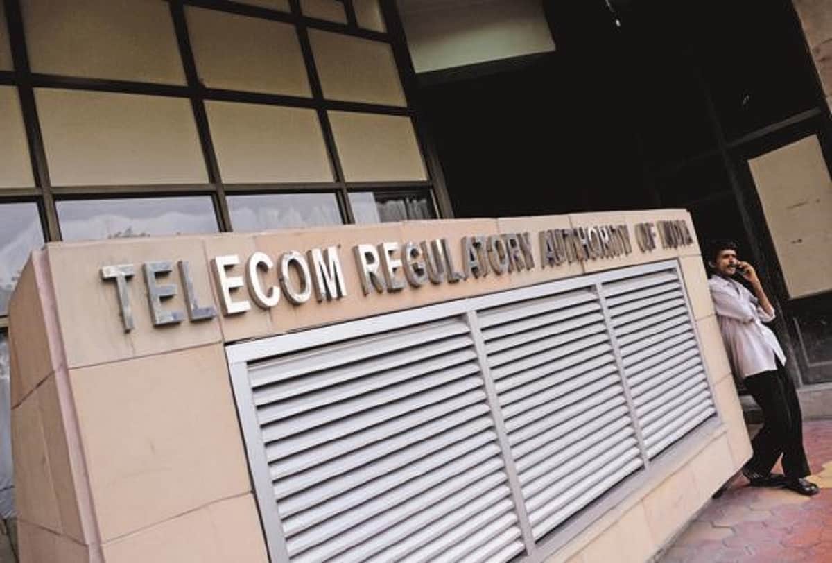Telecom Companies Earn From Missed Calls, All you need to know about mobile termination charge