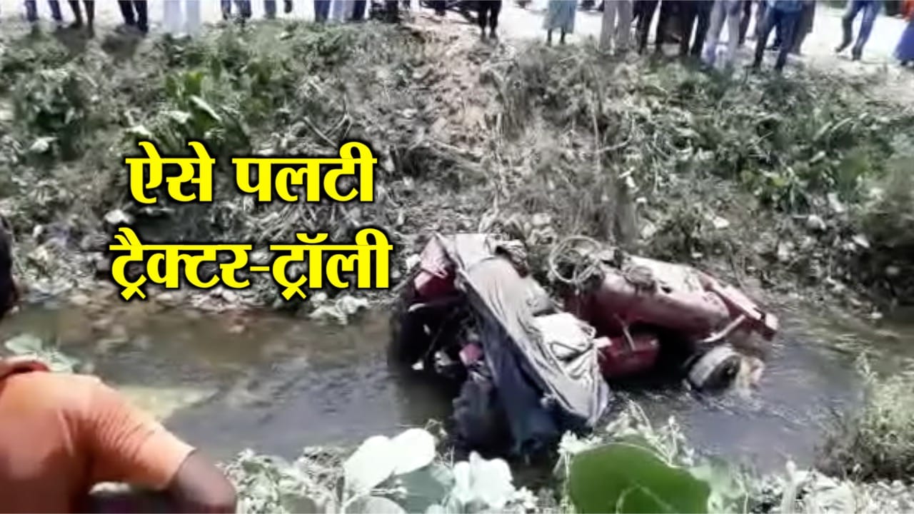हादसा