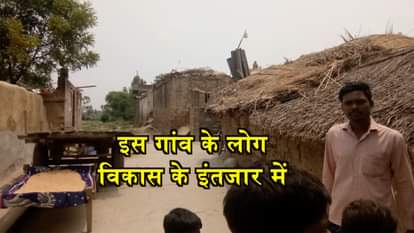 There is not a single toilet in this village of Uttar Pradesh