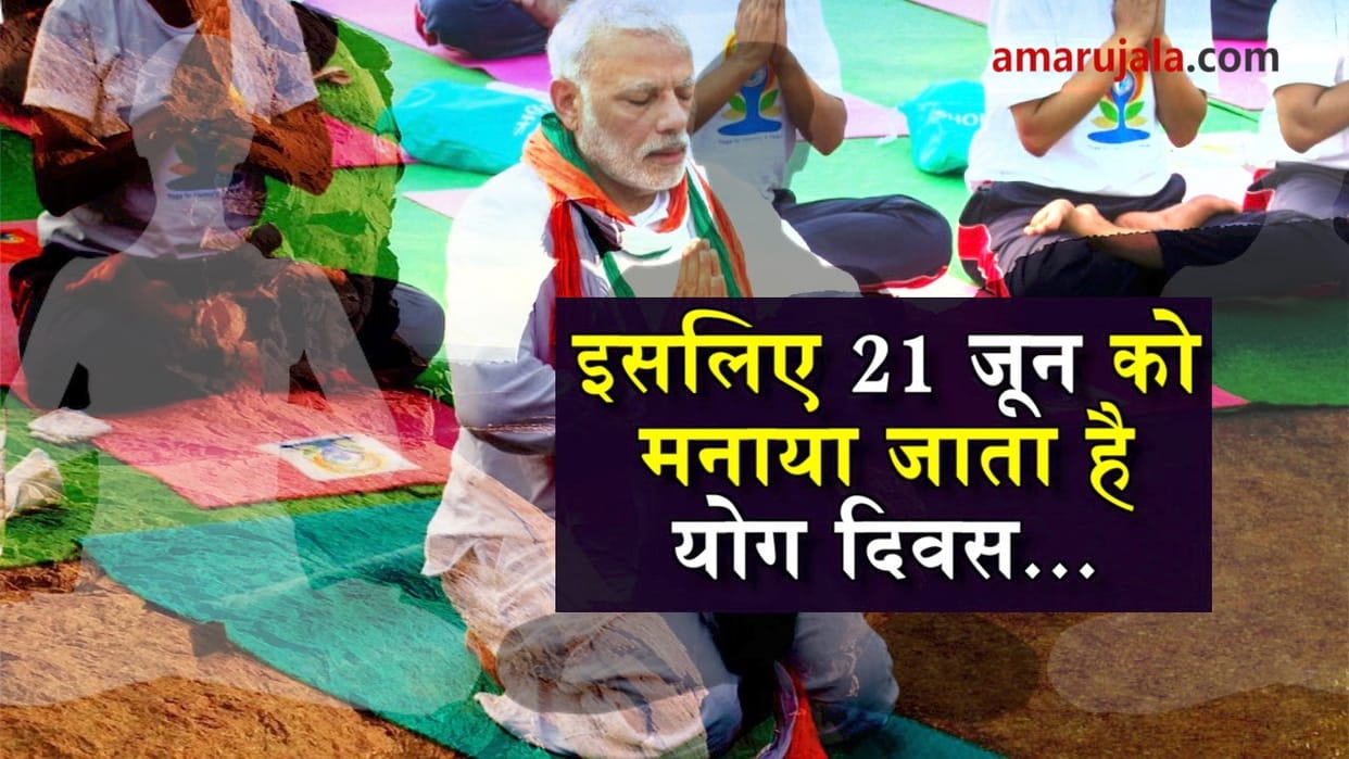 More than five thousand yoga sessions in district stadium