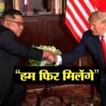 किम-डोनाल्ड
