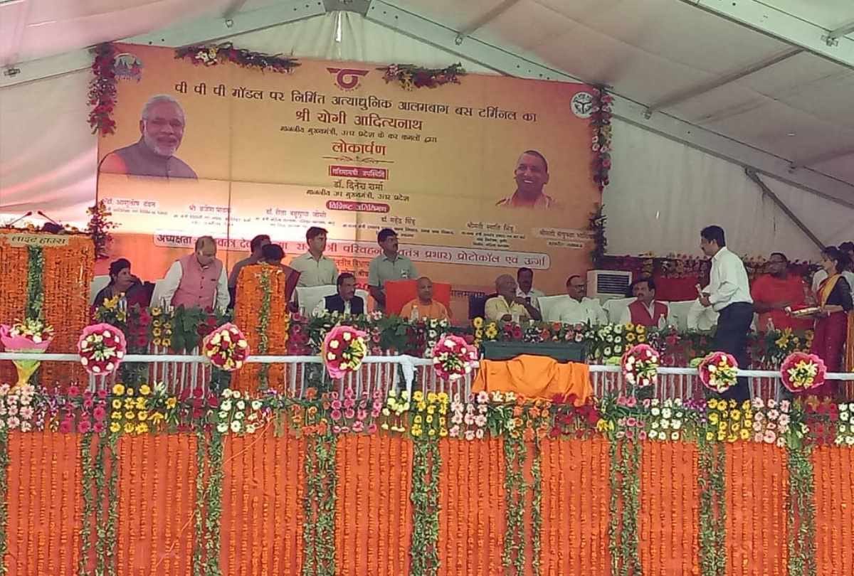 CM yogi inaugrated alambagh new bus station