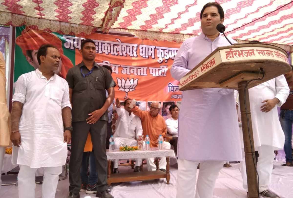 varun gandhi reached amethi for two days trip