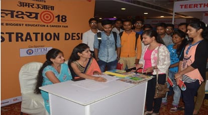 Amar Ujala target 2018: Tension of students was removed