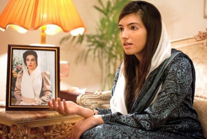 Pakistan will change the definition of First Lady, post can be given to the President's daughter