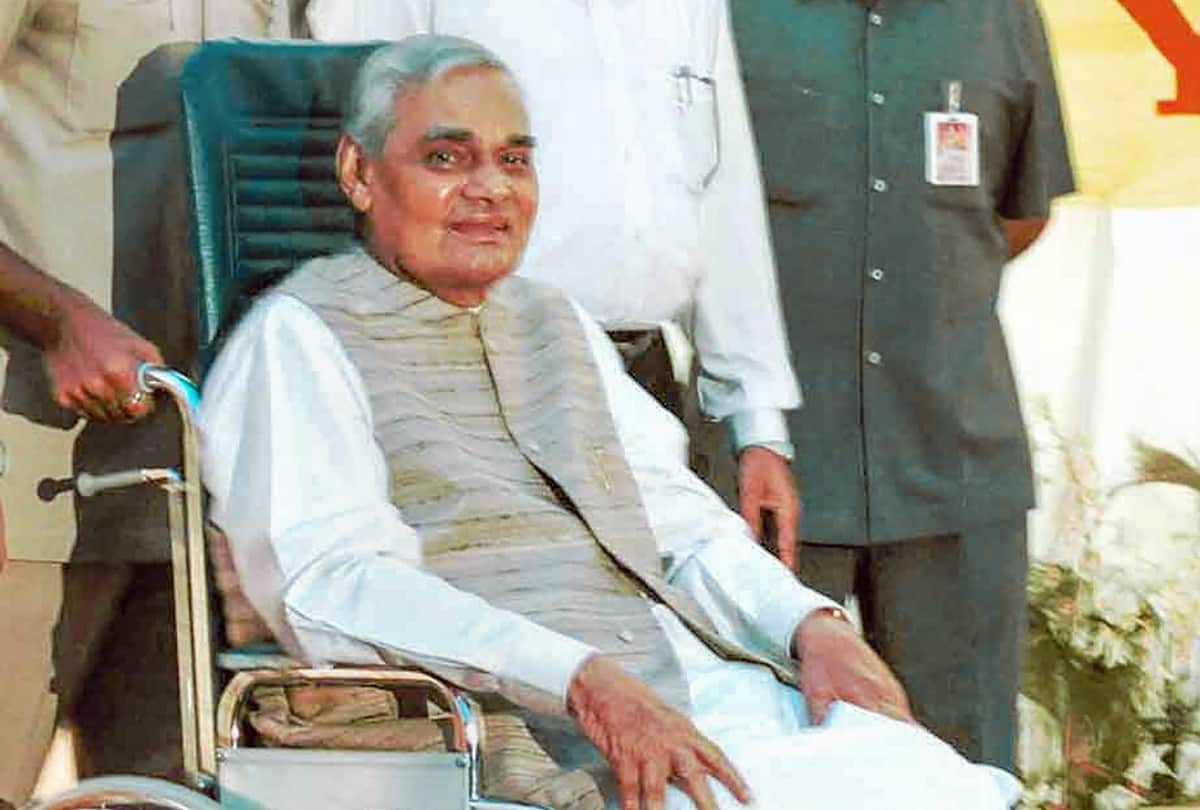 Atal Bihari Vajpayee poem Filmed on Shahrukh Khan