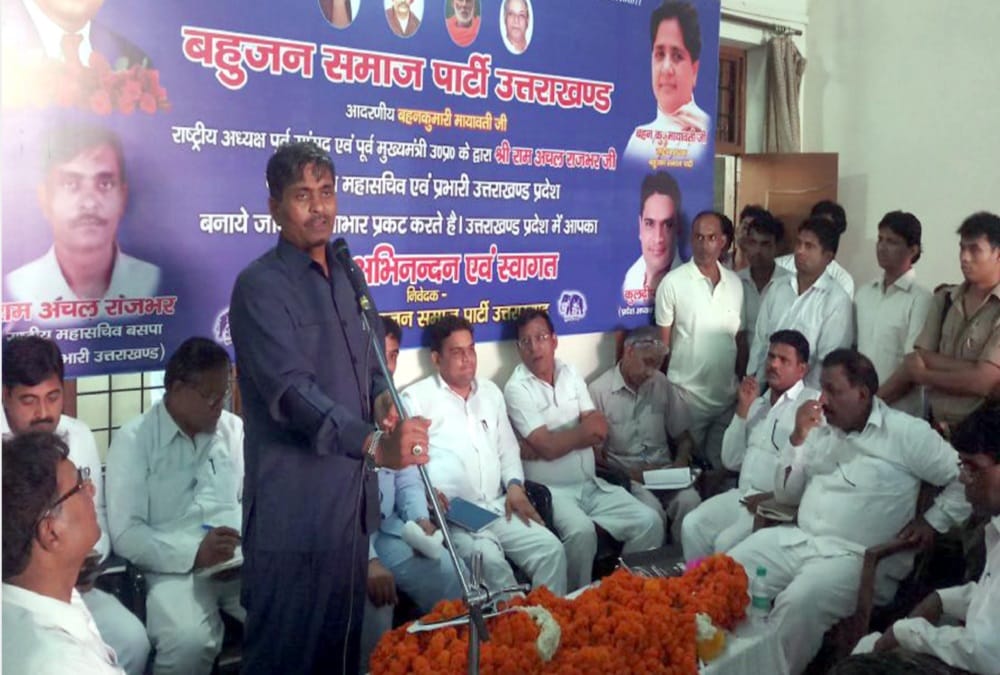 Bsp National Secretary rajbhar statement to beat bjp in haridwar