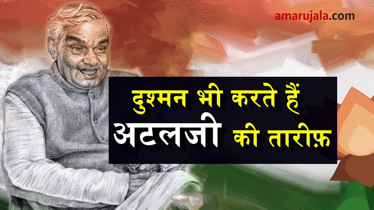 प्रतीकात्मक तस्वीर