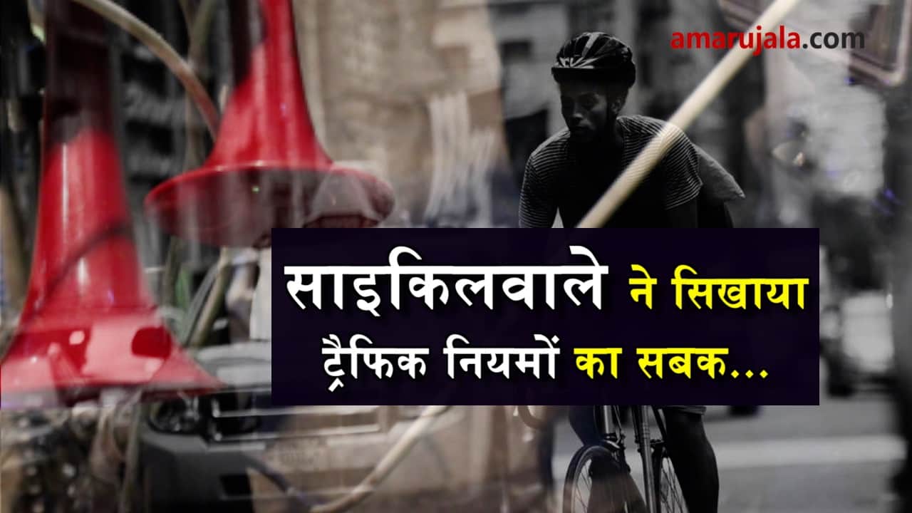 प्रतीकात्मक तस्वीर