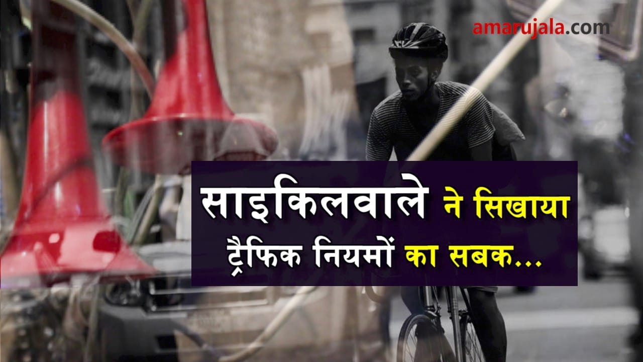 प्रतीकात्मक तस्वीर