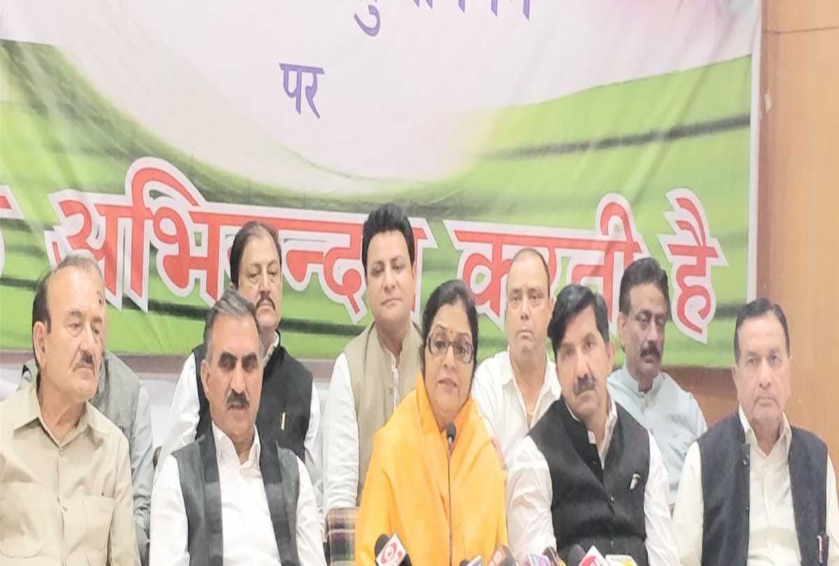 congress incharge rajni patil statement over Expelled leaders