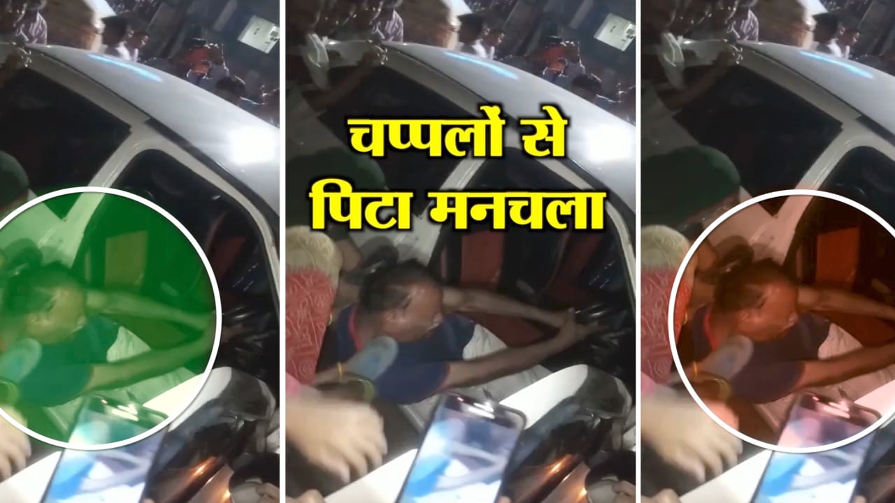 छेड़खानी