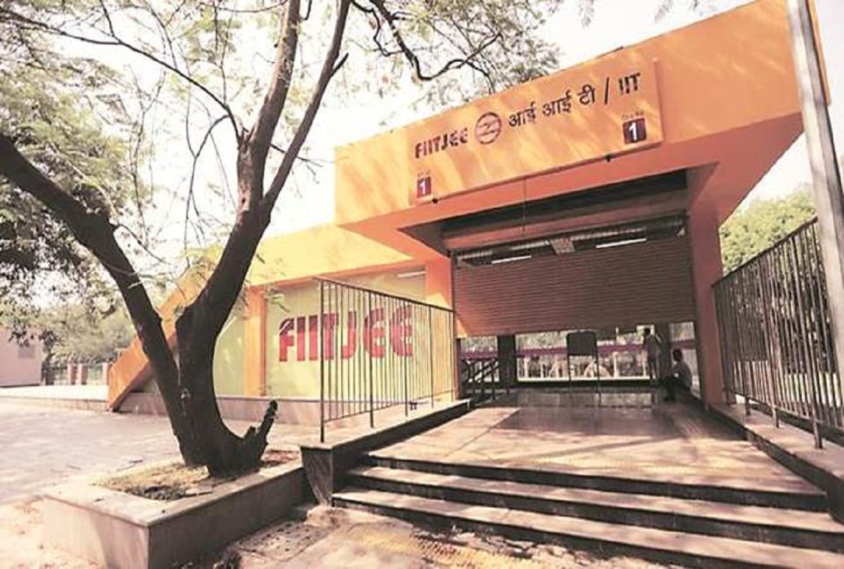 IIT and Fiit-G challenge order of the court hearing on September 12