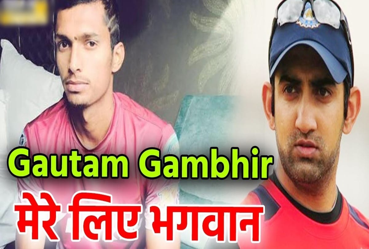Gautam Gambhir makes fun of Chauhan and Bedi after outsider Saini call up for Team India