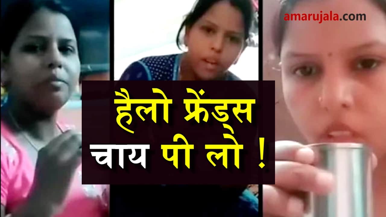 story of hello friends viral lady 