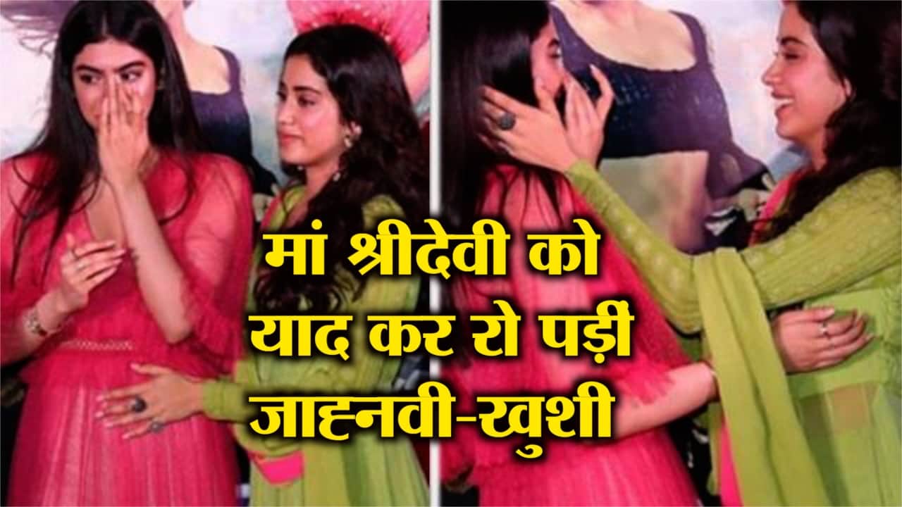 जाह्नवी खुशी