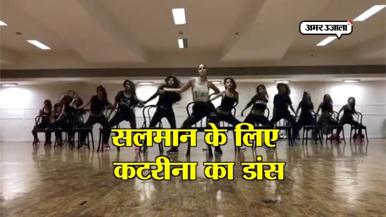 कटरीना सलमान 
