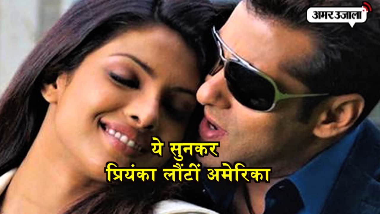 प्रियंका चोपड़ा