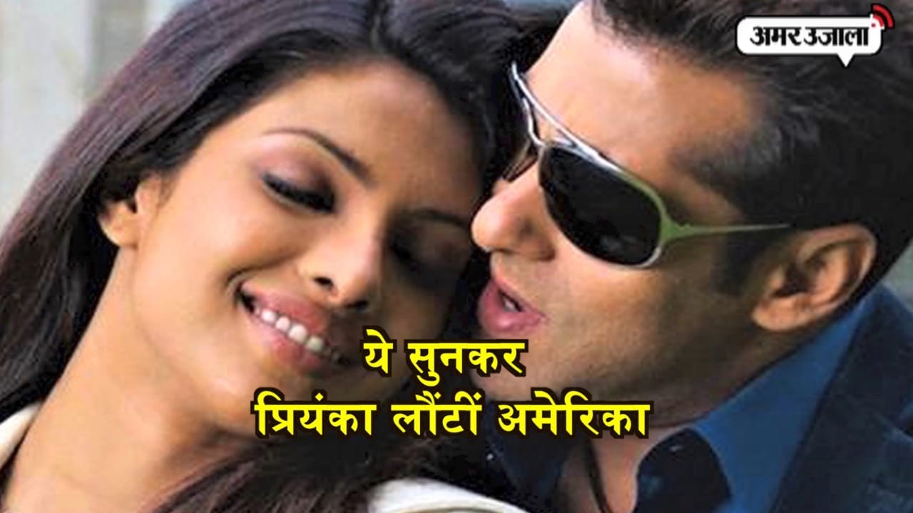 प्रियंका चोपड़ा