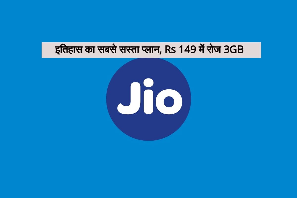 Reliance Jio updated its all plan to counter Airtel, Offers 3GB per day at Rs 149 