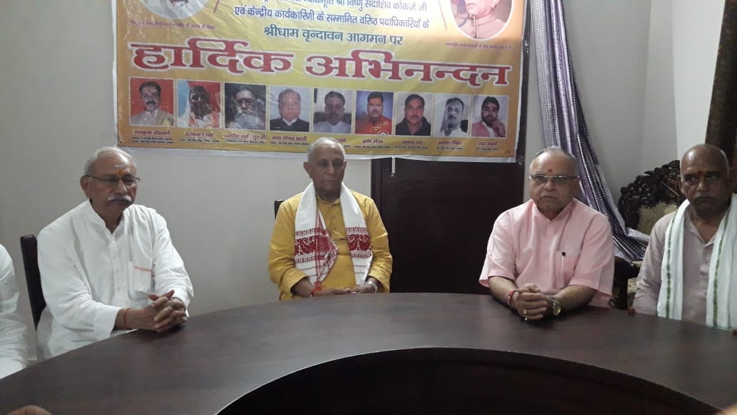 Supreme Court decision on Ram temple to come in six months 