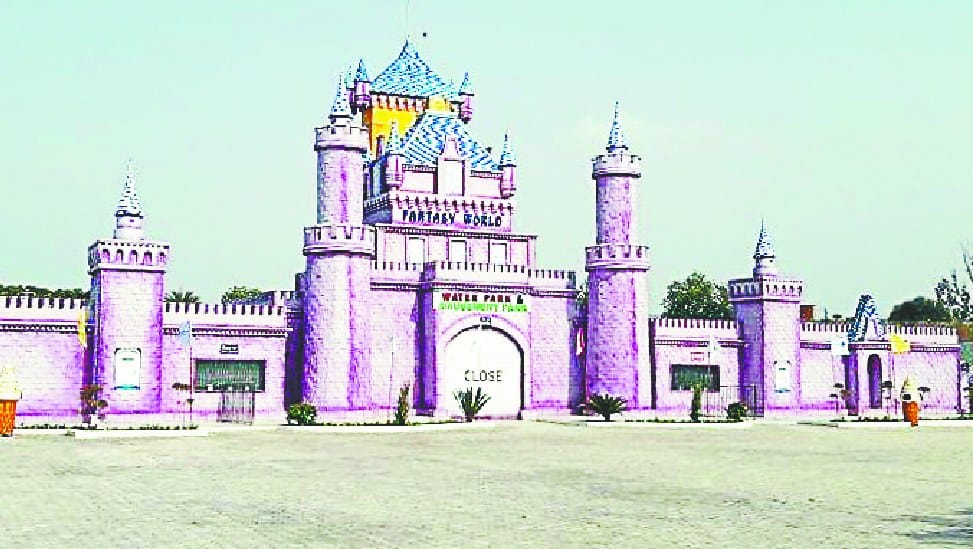 band hua bina anumati shuru kiya gaya water park