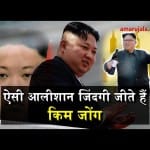 luxurious life of kim jong
